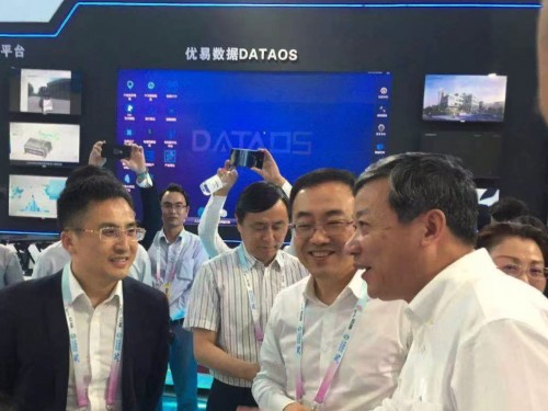 優(yōu)易數(shù)據 縱深推進 亮點紛呈 -- 2019智博會閉幕