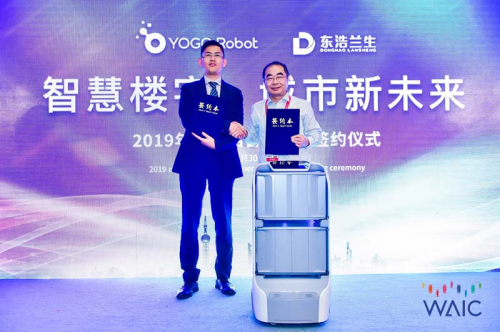 建設(shè)樓宇移動機(jī)器人服務(wù)平臺，YOGO ROBOT發(fā)布“機(jī)器人+”戰(zhàn)略