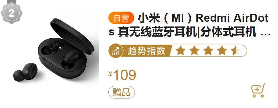 蘇寧數(shù)碼開學季新裝備，教你輕松get余文樂同款耳機