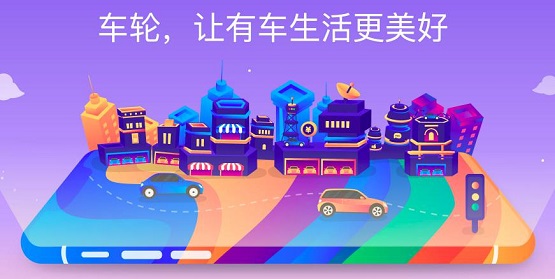 “70華誕 行進(jìn)中國(guó)”，車(chē)輪公益支持老照片征集和攝影大賽火熱征集中！
