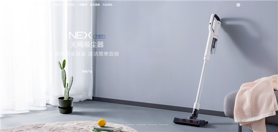 睿米吸塵器刷爆外網(wǎng)，pk戴森詮釋“新國(guó)貨”氣魄