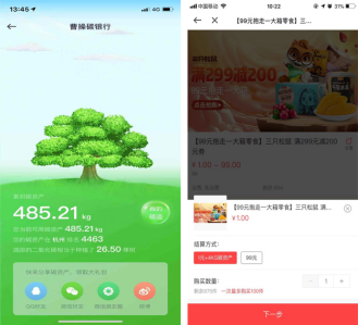 從單一到多樣化，曹操出行的別樣出行夢