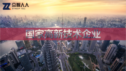北京眾智人人響應(yīng)黨中央的號召 參與脫貧攻堅服務(wù)考察