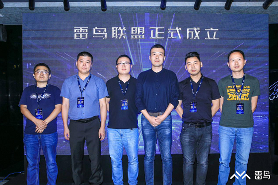 專訪雷鳥科技CEO李宏偉：數據驅動增長，成為一流互聯網企業(yè)