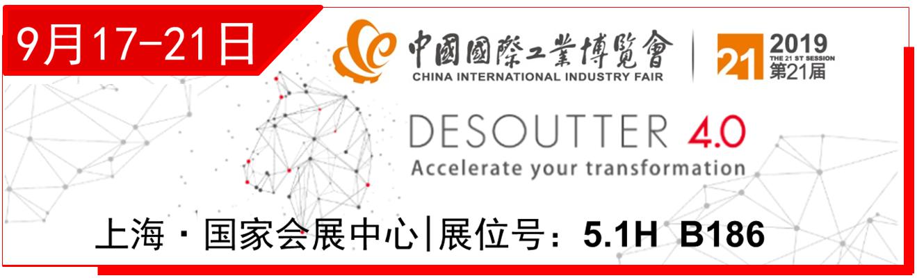 不僅僅是需求 聚焦裝配領域數字智能化趨勢