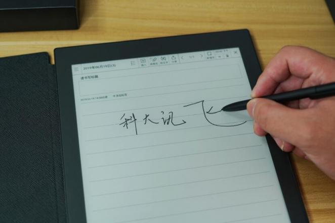 告別996，開(kāi)啟真正的高效智能辦公——科大訊飛智能辦公本測(cè)評(píng)