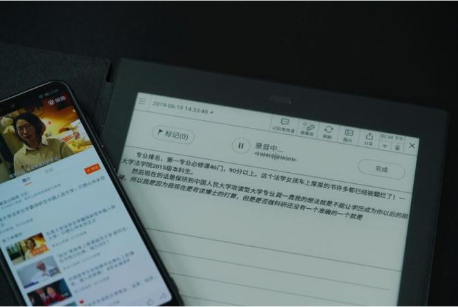 告別996，開(kāi)啟真正的高效智能辦公——科大訊飛智能辦公本測(cè)評(píng)