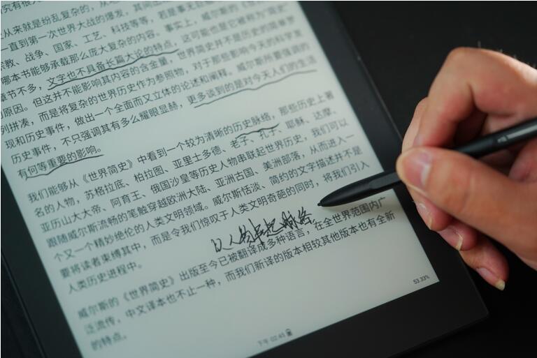 告別996，開(kāi)啟真正的高效智能辦公——科大訊飛智能辦公本測(cè)評(píng)