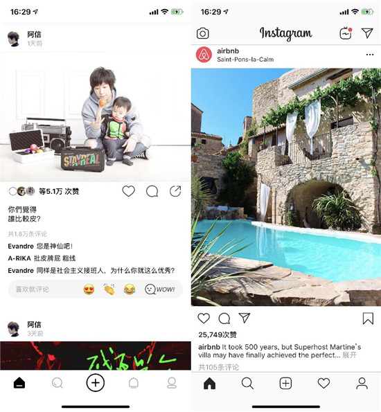 豆田、泡芙失敗之后綠洲也來(lái)了 小紅書可以被復(fù)制嗎？