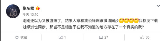 豆田、泡芙失敗之后綠洲也來(lái)了 小紅書可以被復(fù)制嗎？