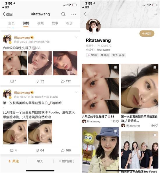 豆田、泡芙失敗之后綠洲也來(lái)了 小紅書可以被復(fù)制嗎？