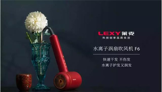 萊克F6水離子渦扇吹風(fēng)機(jī)，簡(jiǎn)直就是“護(hù)發(fā)神器”