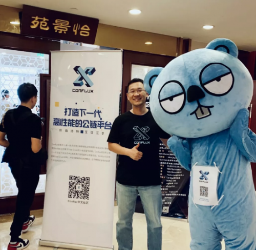 Conflux團(tuán)隊(duì)：去中心化金融中，去中心化到底是指什么？