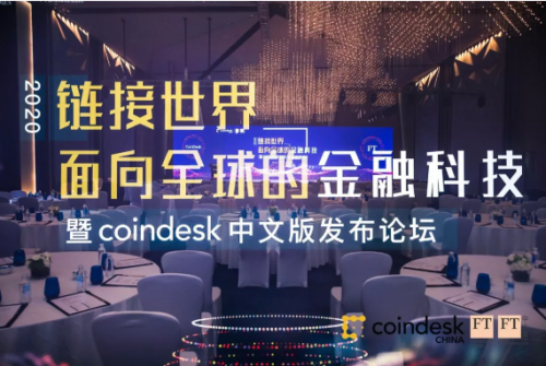 Conflux團(tuán)隊(duì)：去中心化金融中，去中心化到底是指什么？