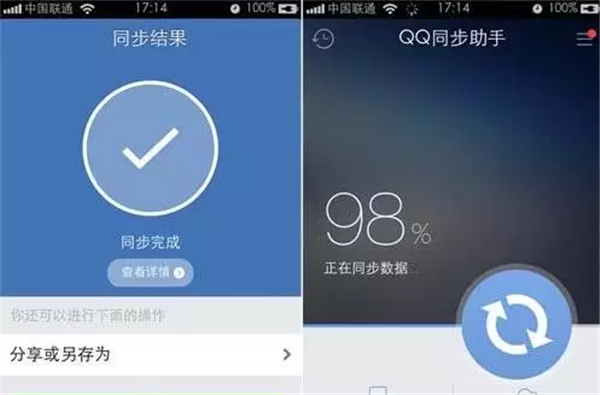 手機(jī)通訊錄怎么導(dǎo)入到新手機(jī)？教你快速將通訊錄搬家