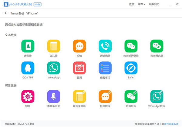手機(jī)通訊錄怎么導(dǎo)入到新手機(jī)？教你快速將通訊錄搬家