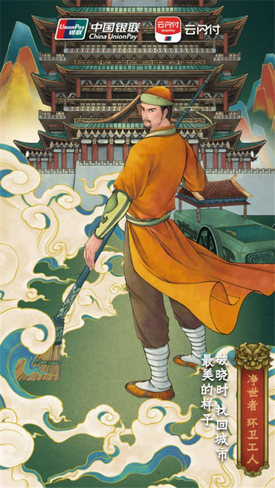 新華社：凡付出者皆英雄！