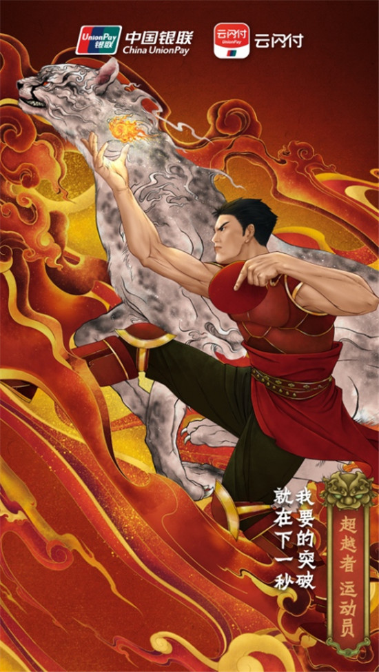 新華社：凡付出者皆英雄！