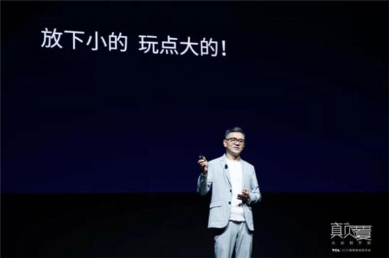雷鳥(niǎo)振翅：從TCL·XESS智屏開(kāi)始，雷鳥(niǎo)科技推動(dòng)大屏AI x IoT向未來(lái)進(jìn)發(fā)