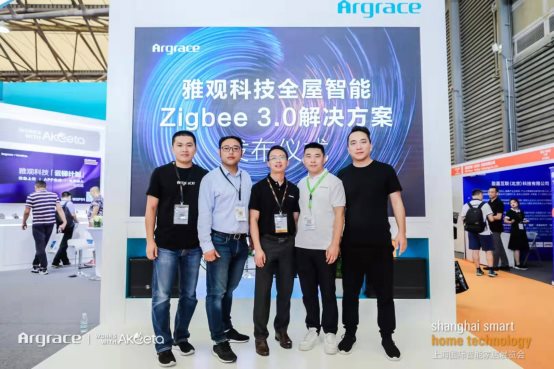 雅觀科技發(fā)布“云梯計劃” 為設備商提供一站式智能化解決方案