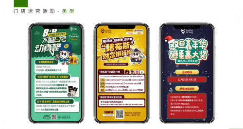 光豬圈健身加盟商一天做出了一個(gè)月的業(yè)績(jī)，怎么辦到的？