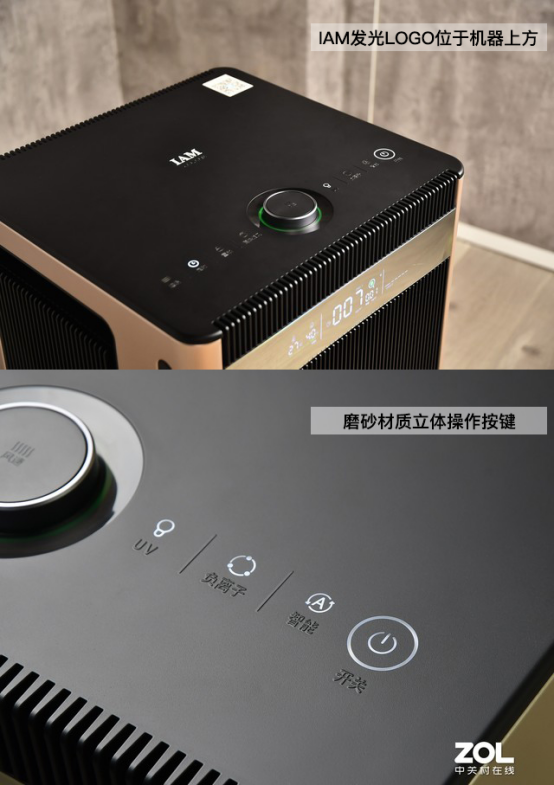CADR 上千是種怎樣的體驗(yàn)？IAM KJ1000F-X7凈化器測(cè)評(píng)