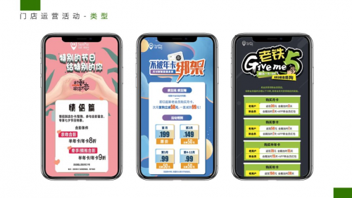 光豬圈健身加盟商一天做出了一個(gè)月的業(yè)績(jī)，怎么辦到的？