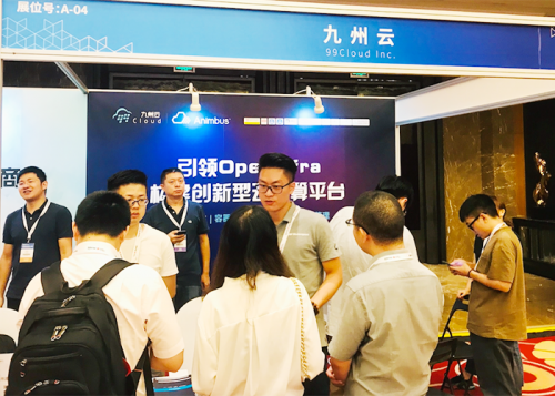 亮相全球云計算大會，九州云助力企業(yè)信息化建設