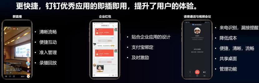 藍(lán)凌專屬釘釘智能門戶，如何滿足越秀地產(chǎn)萬人協(xié)同？
