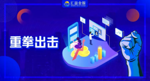 網(wǎng)貸正式納入百行征信平臺，匯盈金服8月已接入