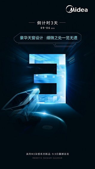 M3新品上市，誠邀試駕？