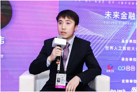 2019WAIC上維擇科技：AI應(yīng)對金融信息安全的挑戰(zhàn)