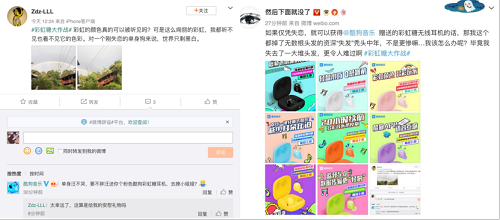 給你點(diǎn)顏色看看！這款酷狗彩虹糖耳機(jī)治好了我的顏控癖