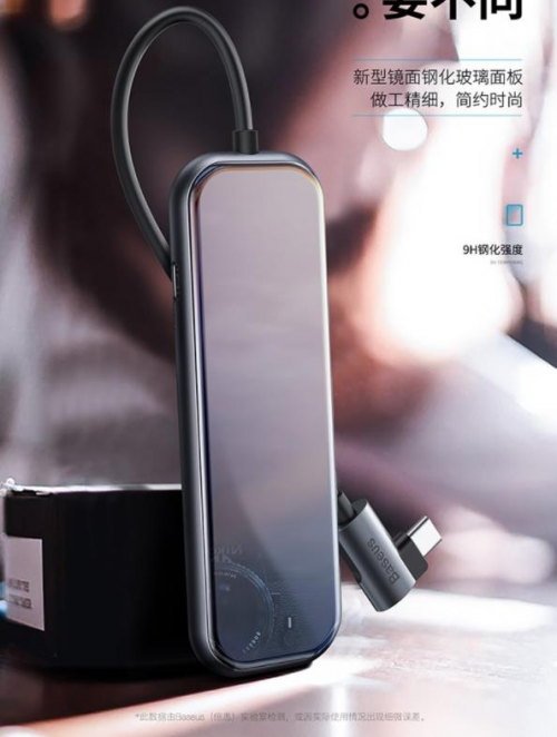 筆記本外設設備連接缺少接口？為什么不加個拓展塢呢?