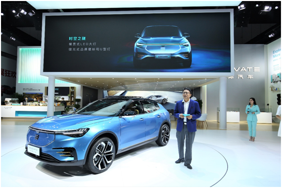 天際悅行服務(wù)升級天際汽車E星薈成都車展發(fā)布