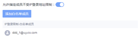 企業(yè)文件安全無小事，IP 設備管控功能閃亮上線