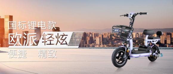 質(zhì)量服務(wù)齊頭并進(jìn)，歐派電動(dòng)車(chē)力爭(zhēng)上游