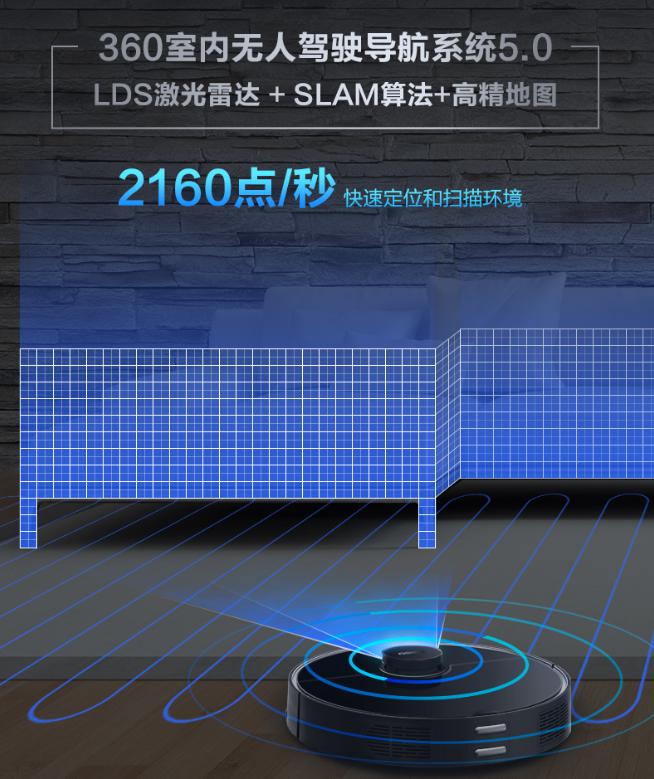 同為1999元，360掃地機(jī)器人T90與云米1X有何區(qū)別？