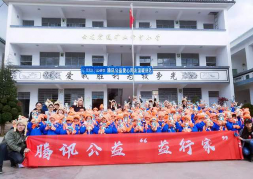 騰訊重新講述與阿里的故事，讓公益從＂我＂＂你＂變成了我們