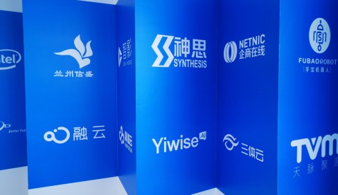 一知智能受邀出席百度云智峰會(huì)，智能語(yǔ)音應(yīng)用扎實(shí)落地