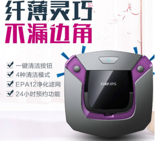 掃地機(jī)器人哪個(gè)牌子好？行業(yè)十大精選大品牌排行榜