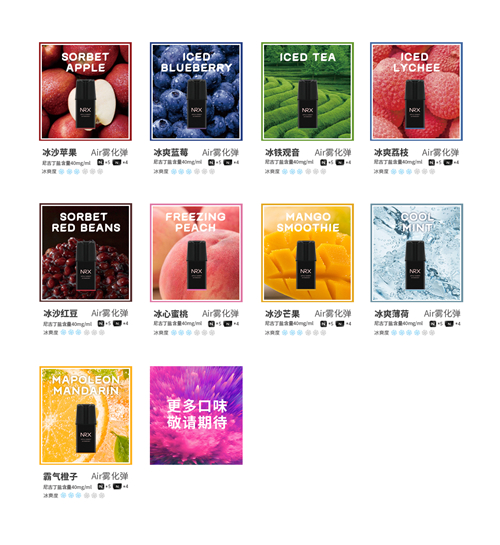 0負(fù)擔(dān)即刻加盟，NRX尼威期待您的到來(lái)！