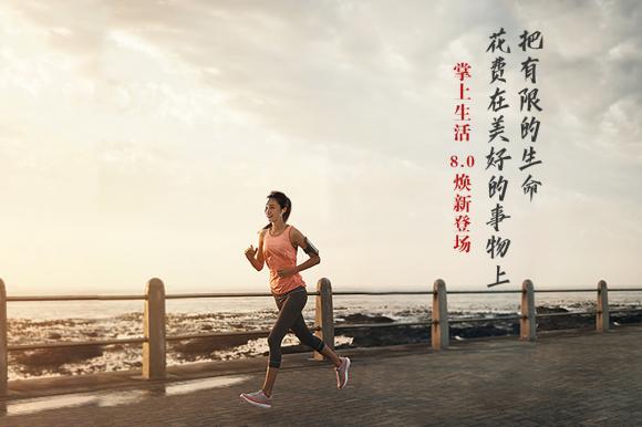 聚焦內(nèi)容 電商 汽車(chē) 掌上生活A(yù)pp8.0開(kāi)啟信用卡下半場(chǎng)