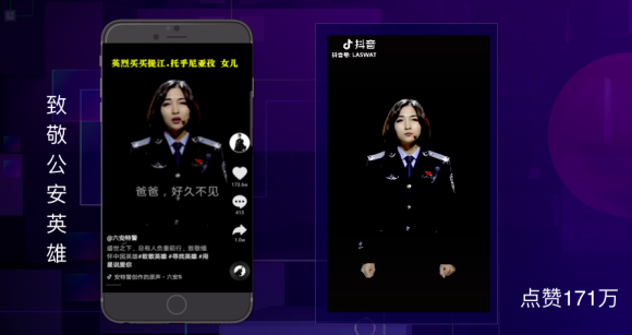 警方發(fā)布抖音后90多人排隊自首？背后的神奇故事還有很多