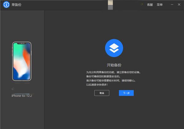 微信聊天記錄遷移？數(shù)據(jù)丟失這樣做！