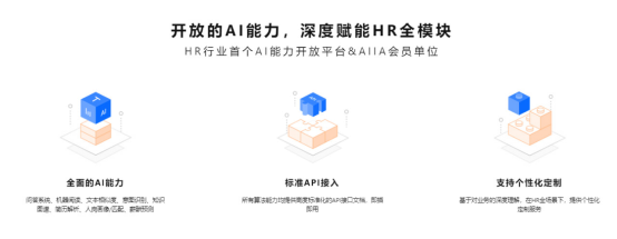 e成科技加入SAIA，與微軟、百度、騰訊、科大訊飛等共建上海人工智能新高地