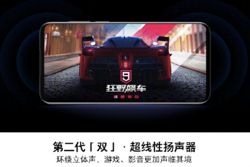 旗艦性價比之王橫空出世，16s Pro 2699元魅族匠心王牌