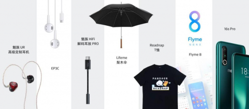 旗艦性價比之王橫空出世，16s Pro 2699元魅族匠心王牌
