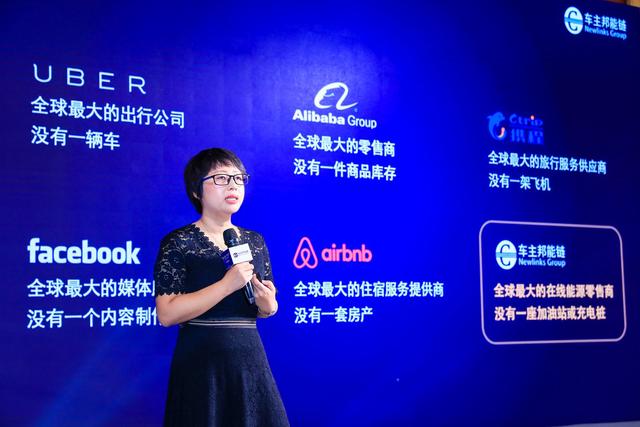 王陽(yáng)：每輛車的背后都有個(gè)家庭，車主邦想讓天下司機(jī)更幸福