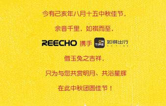 中秋節(jié)你還在送月餅嗎？這款限量版耳機(jī)送給家人更合適